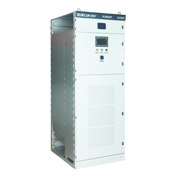 ZLDL有源电力滤波器装置